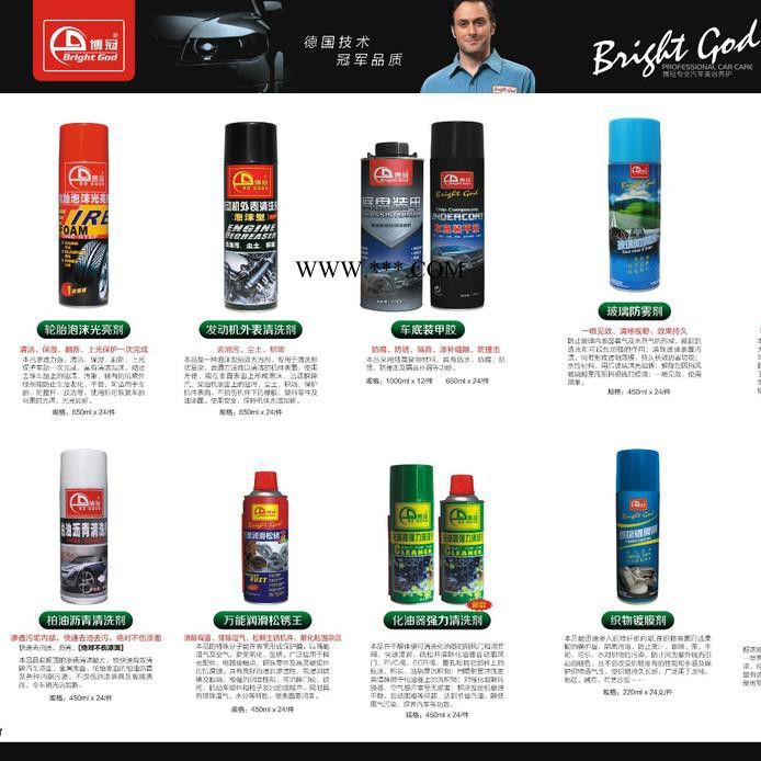 博冠 晶钻蜡 纳米汽车保护腊 上光蜡 厂家批发白金蜡 新车蜡汽车蜡划痕修复上光镀膜美容保养护洗车打蜡腊图4