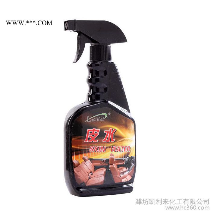 供应凯利来-车蜡、光亮剂图3