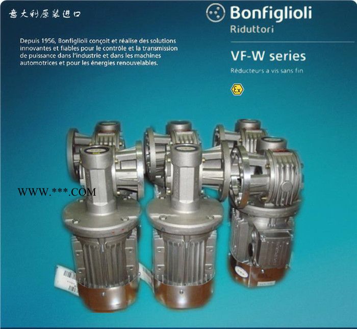 意大利原装进口BONFIGLIOLI减速器，苏州邦飞利减速机，VF30系列