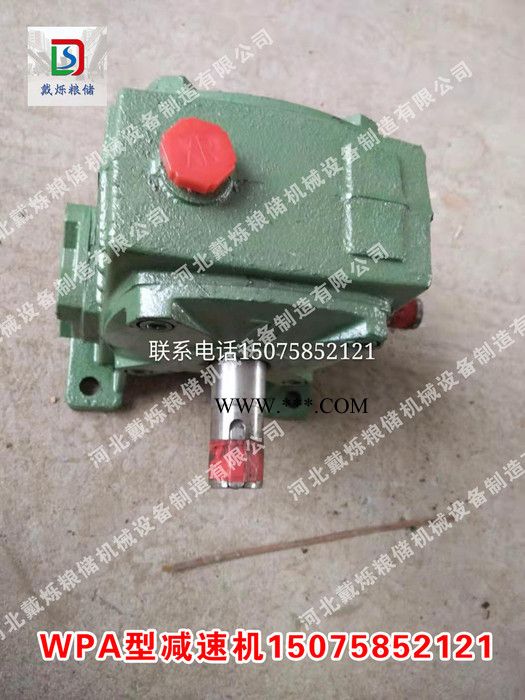 WPA型蜗轮蜗杆减速机,双轴蜗轮蜗杆减速机,升降减速机,WPA型蜗轮蜗杆减速器,输送机专用减速机,升降蜗轮蜗杆减速机图4