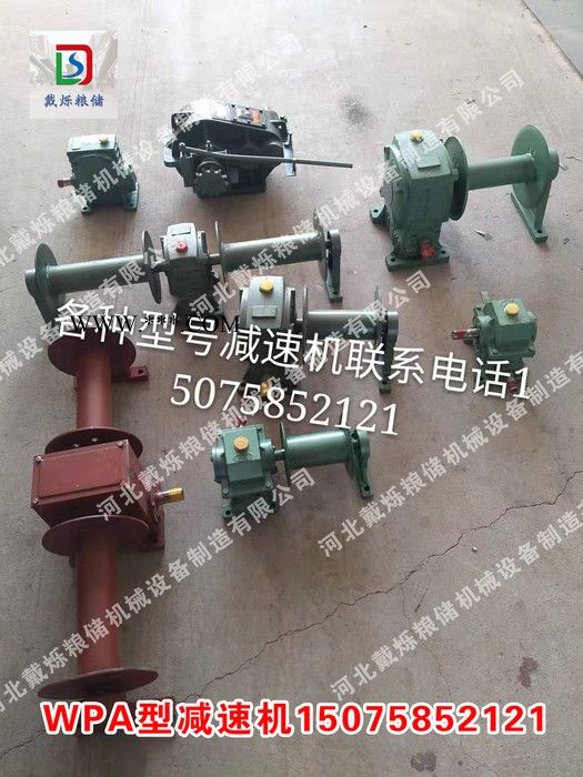 WPA型蜗轮蜗杆减速机,双轴蜗轮蜗杆减速机,升降减速机,WPA型蜗轮蜗杆减速器,输送机专用减速机,升降蜗轮蜗杆减速机图8