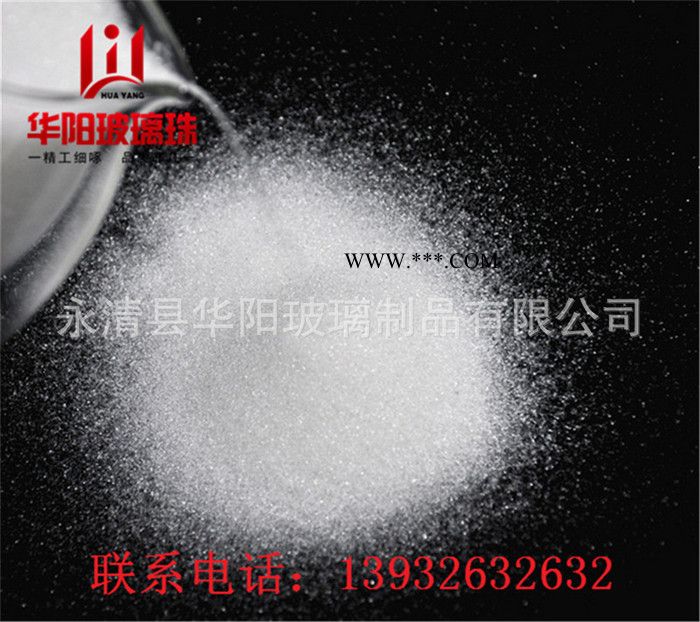 标线用镀膜反光玻璃珠玻璃微珠JISR3301图2