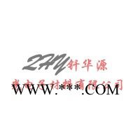 供应 纤华Yb2O3氧化镱 高纯氧化镱 镀膜材料
