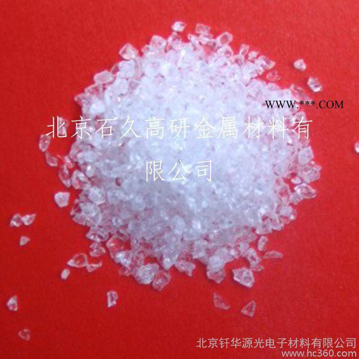 供应 纤华Yb2O3氧化镱 高纯氧化镱 镀膜材料图4