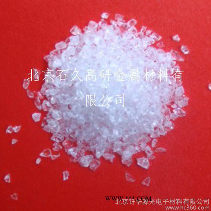 供应 纤华Yb2O3氧化镱 高纯氧化镱 镀膜材料图2