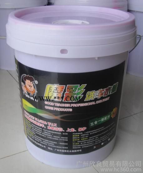供应好师傅GB-912磨彩洗车蜡水  5加仑图2