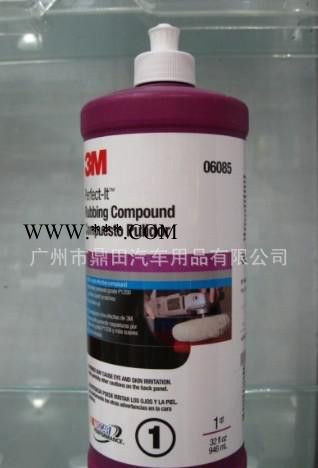 3M 6085蜡，3M抛光蜡 车蜡 美容用品 抛光球 护理用品图2