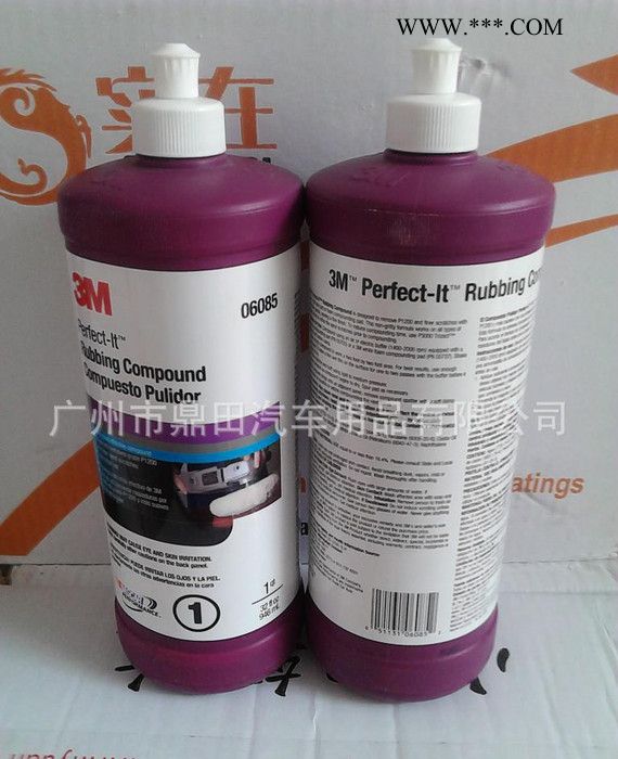 3M 6085蜡，3M抛光蜡 车蜡 美容用品 抛光球 护理用品图3