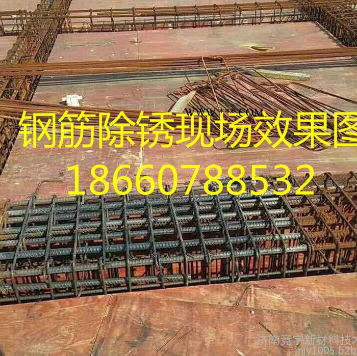 除锈剂 除锈剂 除锈剂 除锈剂 金属除锈剂 除锈剂塑桶包装图3