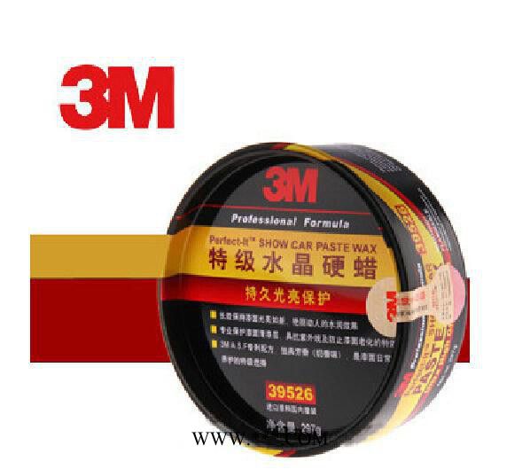 副产3M39526 特级/经典水晶硬蜡 新车上光蜡 3M车蜡图3