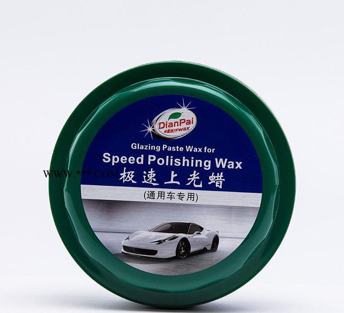 电牌汽车美容护理用品 车蜡 极速上光蜡 漆面养护 美容养护产图2
