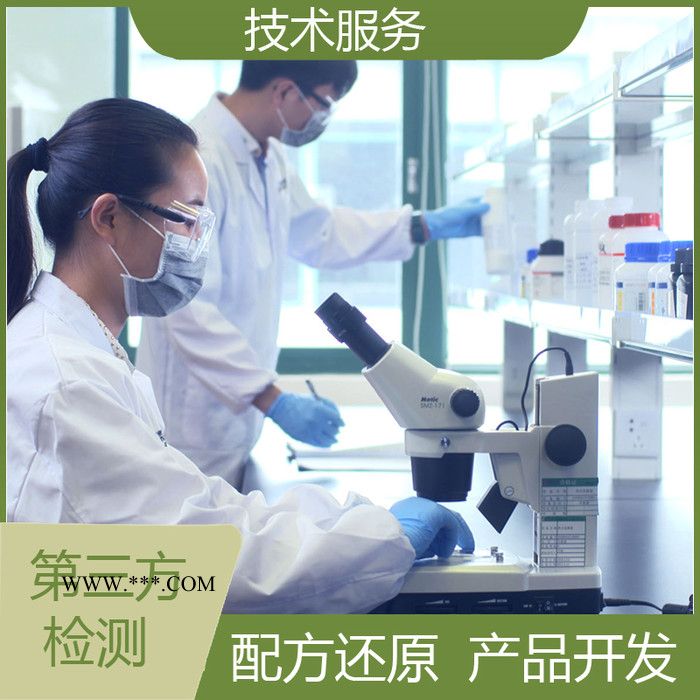 除锈剂 配方分析 成分还原 除锈剂 成分分析 原材料解密 第三方检测机构图2