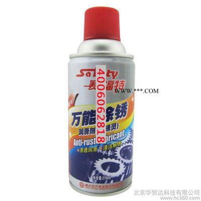 回天 赛福特Safety 除锈剂防锈剂松动润滑剂松锈灵270ml