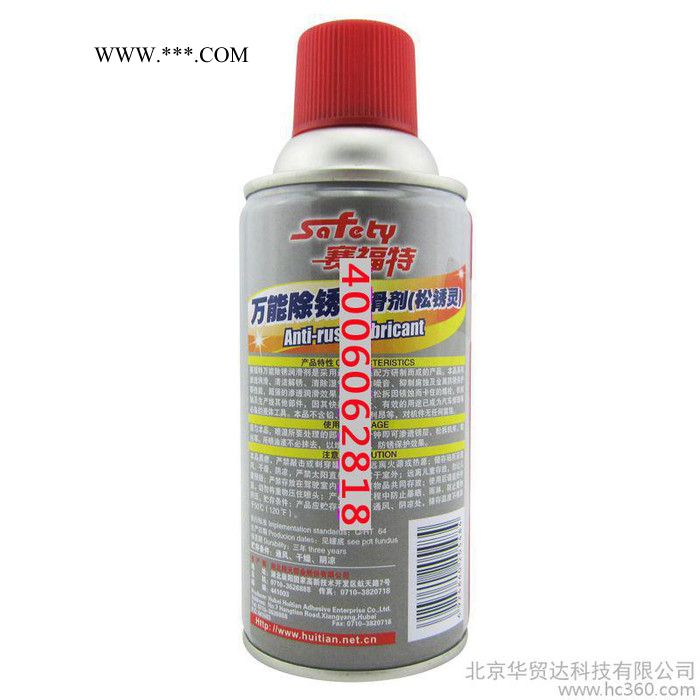 回天 赛福特Safety 除锈剂防锈剂松动润滑剂松锈灵270ml图3