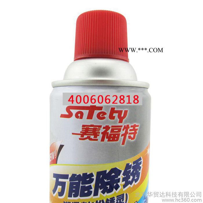 回天 赛福特Safety 除锈剂防锈剂松动润滑剂松锈灵270ml图2