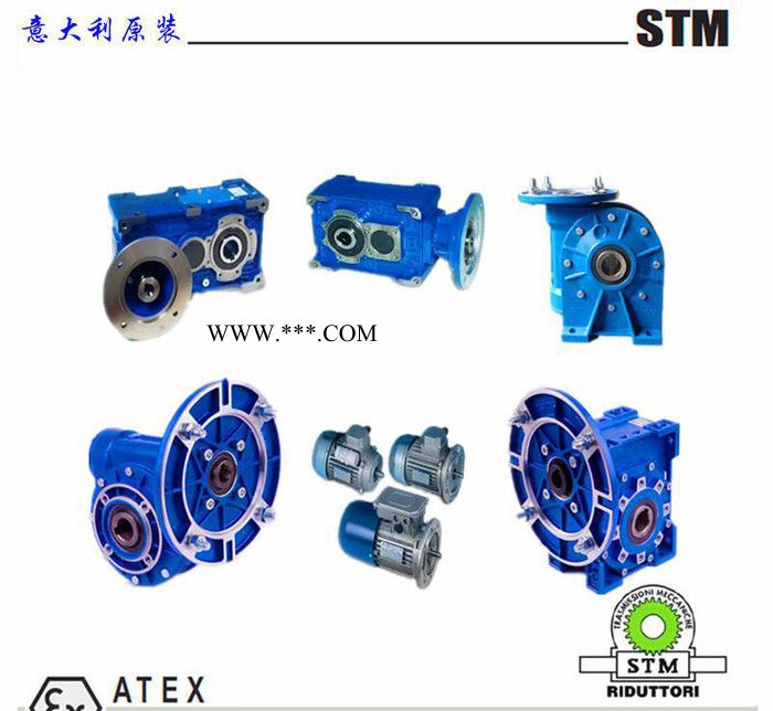 苏州专业代理原装**STM减速机，意大利STM减速机，STM减速器R40图3