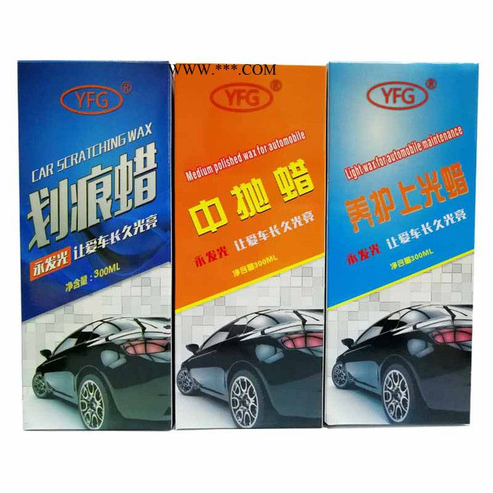 直销汽车蜡 漆面养护蜡 手工擦拭上光蜡YFG汽车上光腊图2