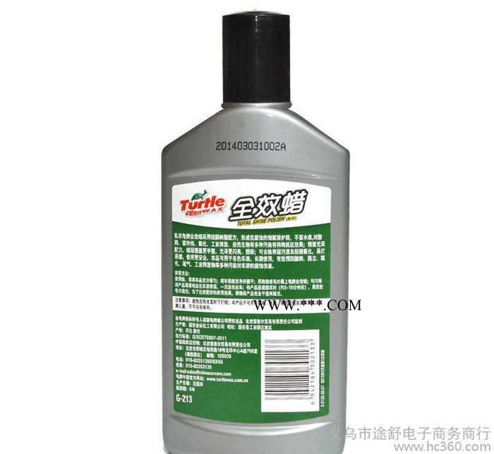 龟牌全效蜡 G-213 300ml汽车车漆蜡 车蜡 turtle龟牌图3