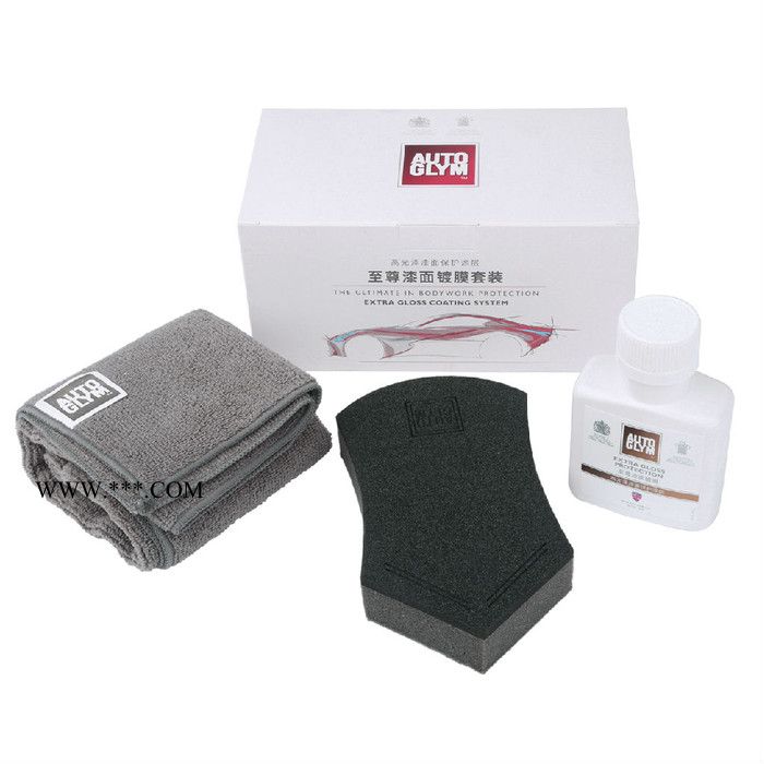 英国AUTOGLYM-漆面镀膜套装/礼盒 100ml  英国皇室御用品牌 英国皇冠图3