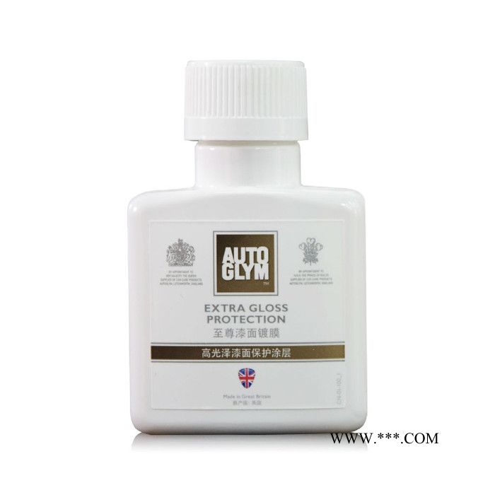 英国AUTOGLYM-漆面镀膜套装/礼盒 100ml  英国皇室御用品牌 英国皇冠图2
