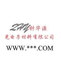 供应 纤华Ti高纯钛 金属钛 镀膜材料图2