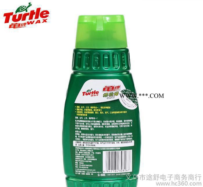 ,龟牌樱桃蜡G-806 汽车蜡上光保护 汽车美容养护用品图2