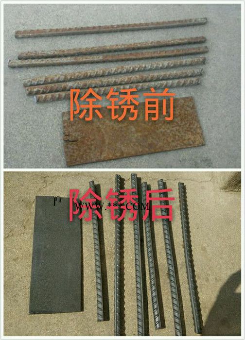 供应除锈剂 北京除锈剂厂家图4