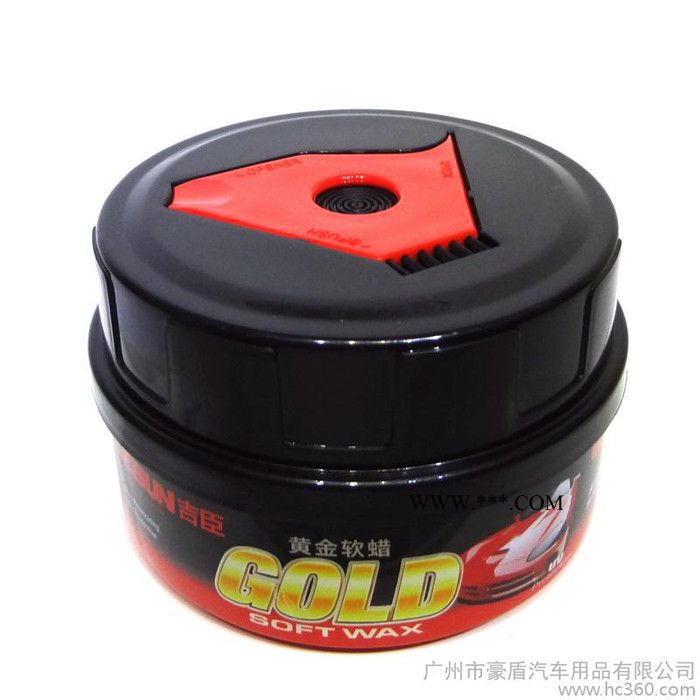 供应吉臣 黄金软蜡380g强力去污固体车蜡G-1208A 汽车上光护色图3