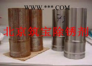 供应钢筋除锈剂 北京除锈剂价格图4