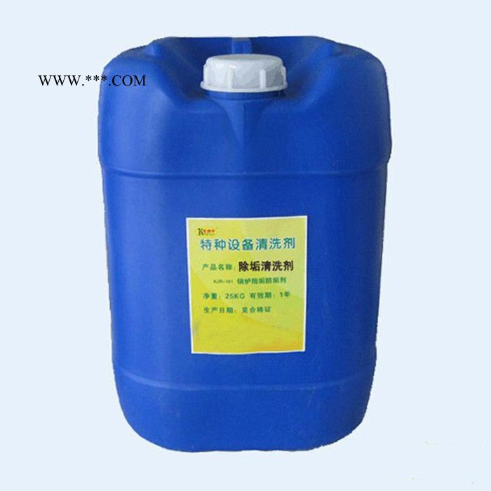 品牌钜惠【盛青】除锈剂厂家 除锈剂批发 ** 量大优惠图5