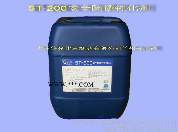 供应ST-200 安全除锈钝化剂 金属 除锈剂 钝化剂 工业清洗剂 除水垢、藻类、铁锈、矿物质沉积物等图3