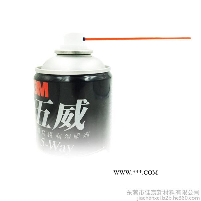 3M 五威金属防锈润滑喷剂5way金属润滑工业家用易渗透清洗除锈剂图5