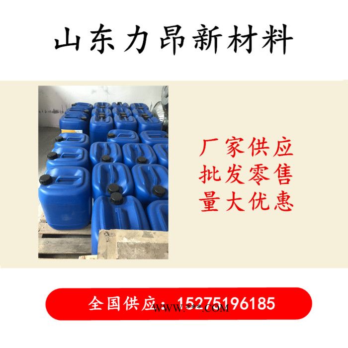 供应 除漆剂 除锈剂 除油剂（酸洗专用清洗剂）25KG起订 量大优惠图4