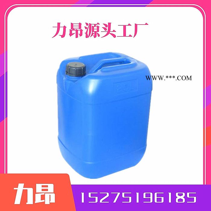 供应 除漆剂 除锈剂 除油剂（酸洗专用清洗剂）25KG起订 量大优惠图6