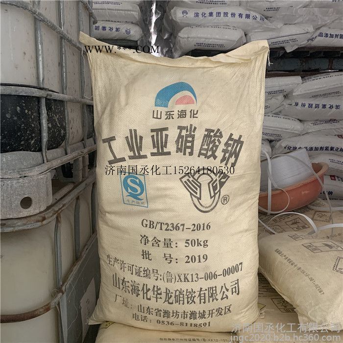 国丞 亚硝酸钠 亚硝酸钠除锈剂 工业级亚硝酸钠 混凝土外加剂 金属热处理图2