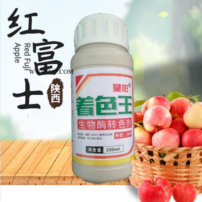 供应柯依 凡卓 高效橙皮精油推进剂 冬枣增靓剂 冬枣发白增亮剂 冬枣除锈剂 厂家供应凡卓图6