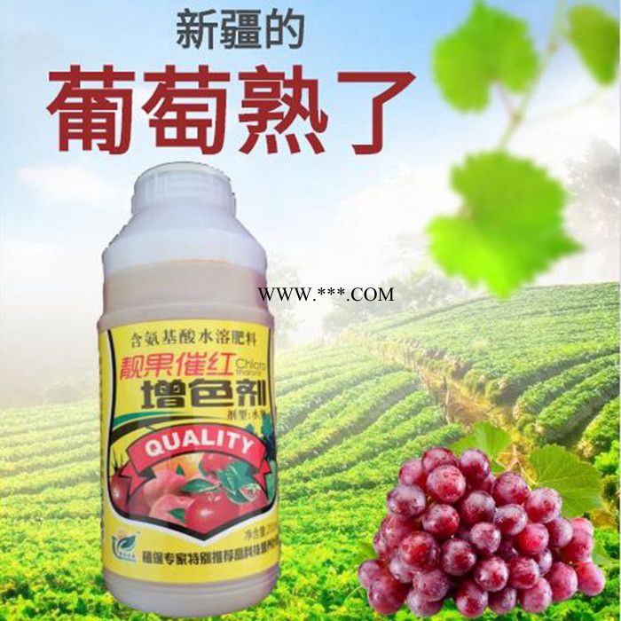 供应柯依 凡卓 高效橙皮精油推进剂 冬枣增靓剂 冬枣发白增亮剂 冬枣除锈剂 厂家供应凡卓图5