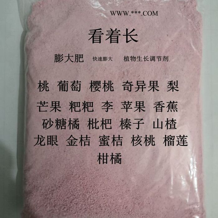 供应柯依 凡卓 高效橙皮精油推进剂 冬枣增靓剂 冬枣发白增亮剂 冬枣除锈剂 厂家供应凡卓图2