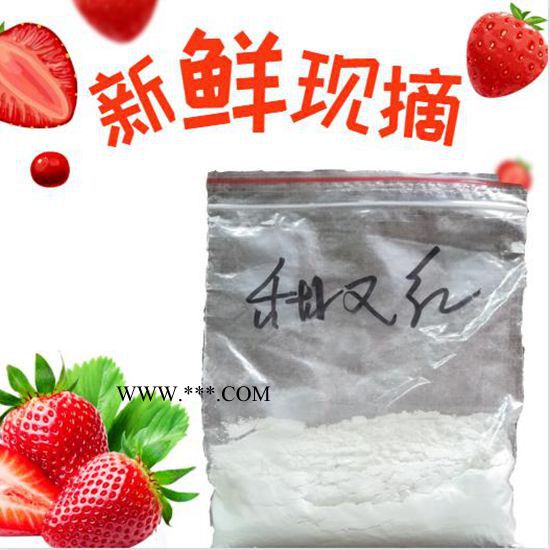 供应柯依 凡卓 高效橙皮精油推进剂 冬枣增靓剂 冬枣发白增亮剂 冬枣除锈剂 厂家供应凡卓图4