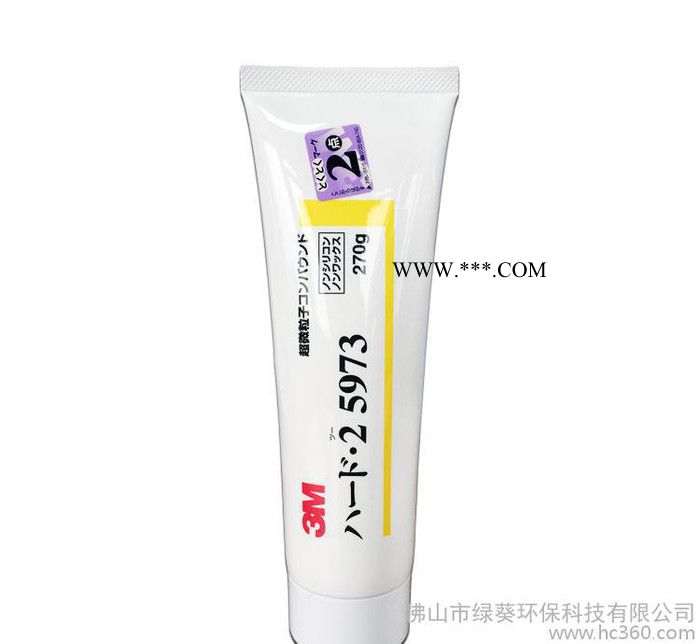 3M 25973蜡 原装进口车蜡  汽车用上光蜡划痕修复汽车蜡精细蜡图2