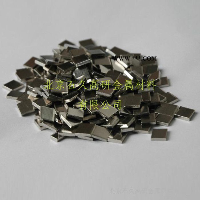 石久Ni镍，镀膜材料，镍靶 高纯镍片图2