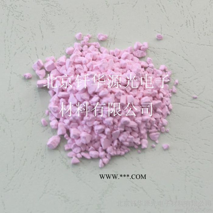 供应 纤华1氧化铒 镀膜材料 高纯氧化铒 批发定做图3