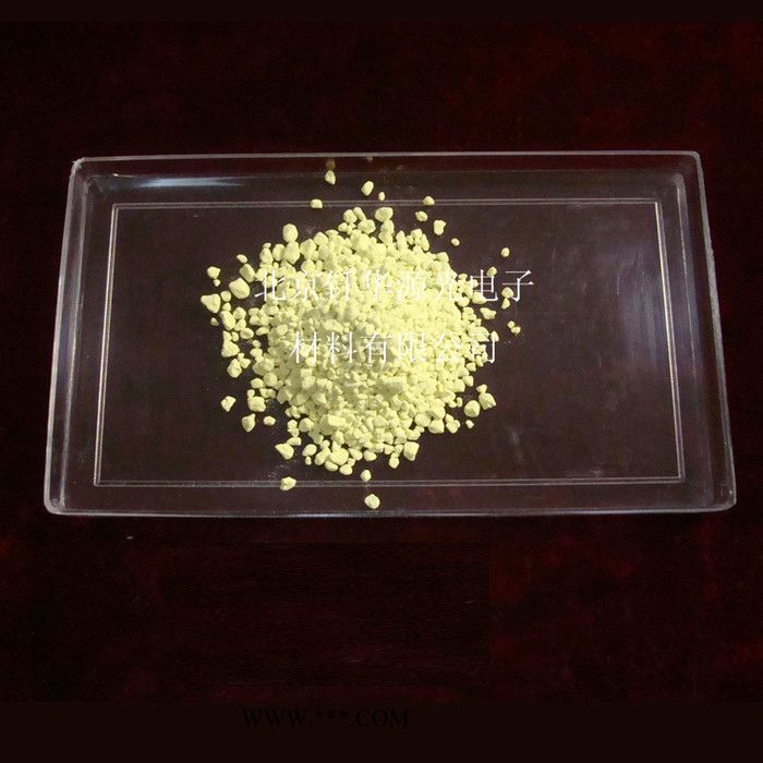 供应纤华三氧化钨 高纯氧化钨 镀膜材料图2