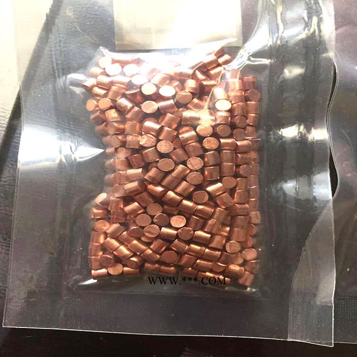 盈合 高纯铜粒铜圆柱 真空镀膜铜粒