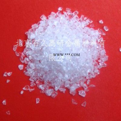 供应石久高纯氟化镁晶体 氟化镁 镀膜材料