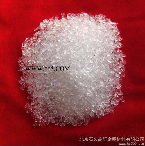供应石久高纯氟化镁晶体 氟化镁 镀膜材料图2