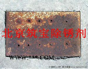 高效除锈剂,环保除锈剂,水性除锈剂图8