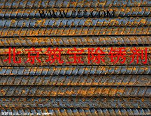 高效除锈剂,环保除锈剂,水性除锈剂图4