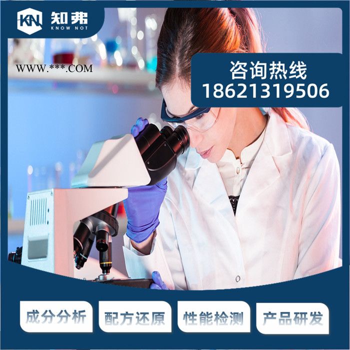 高效除锈剂配方还原 除锈剂配方分析图4