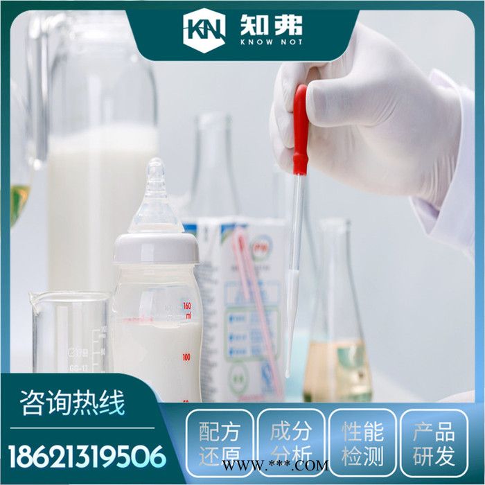 高效除锈剂配方还原 除锈剂配方分析图2